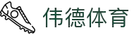 bevictor伟德官网-韦德官方网站